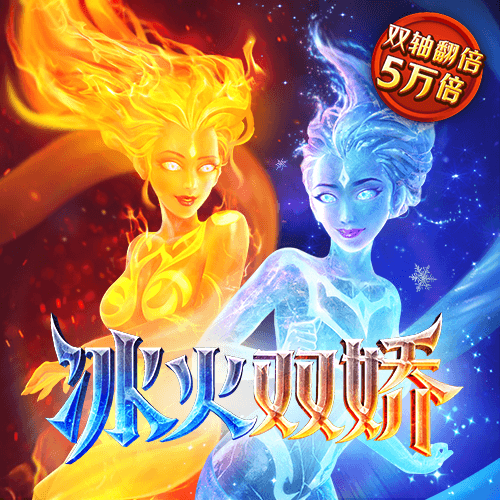 888集团电子游戏官网