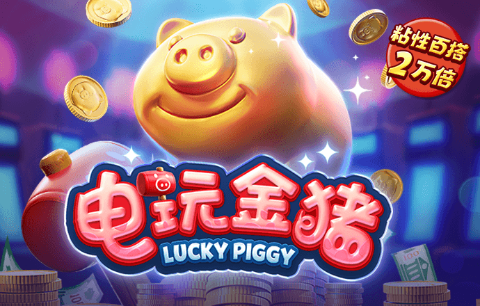 emc体育网页版登录