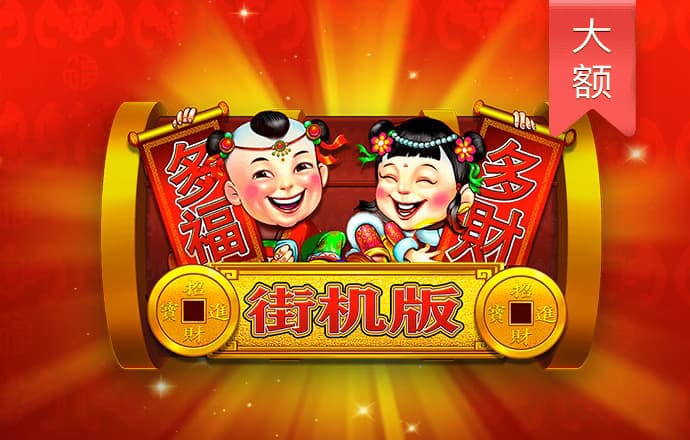 江南体彩app手机版