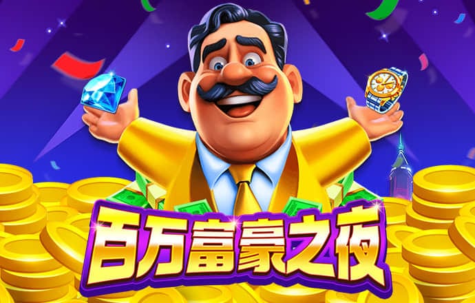 壹定发app下载